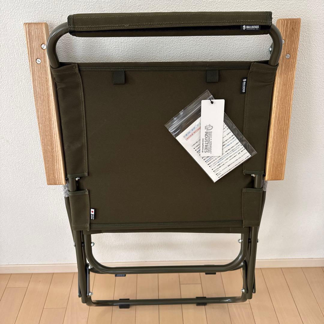 【新品】バリスティクス ROVER CHAIR 2