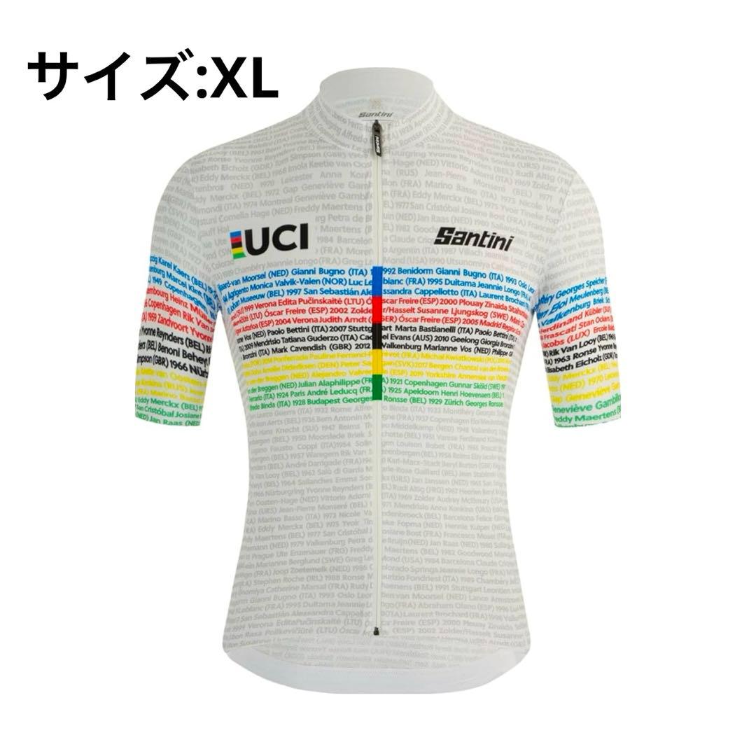 サンティーニ サイクルジャージ UCI WORLD ホワイト アルカンシェルXL