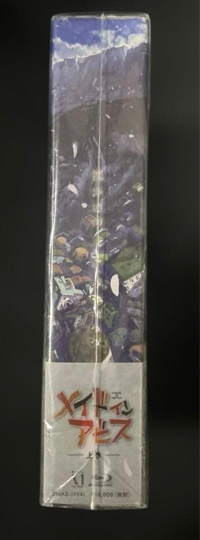 メイドインアビス Blu-ray BOX 上巻