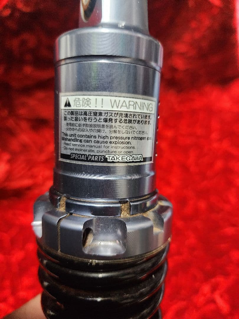 TAKEGAWA ショックアブソーバー　モンキー　ゴリラ　武川