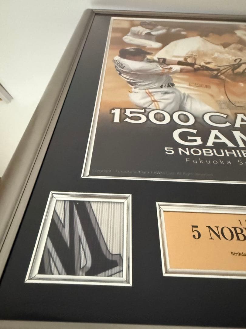 松田宣浩選手　1500試合出場　bbm【定価42120円】