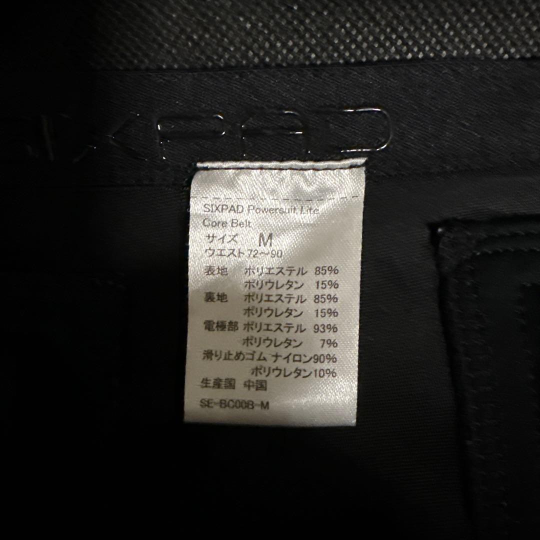 MTG SIXPAD パワースーツ コアベルト【 GYM対応モデル】 M