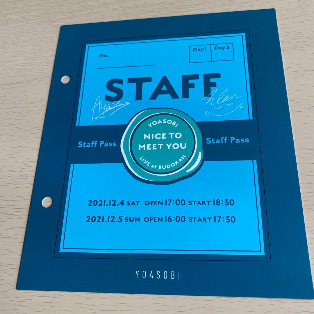 YOASOBI インデックスTHE BOOK 2 日本武道館