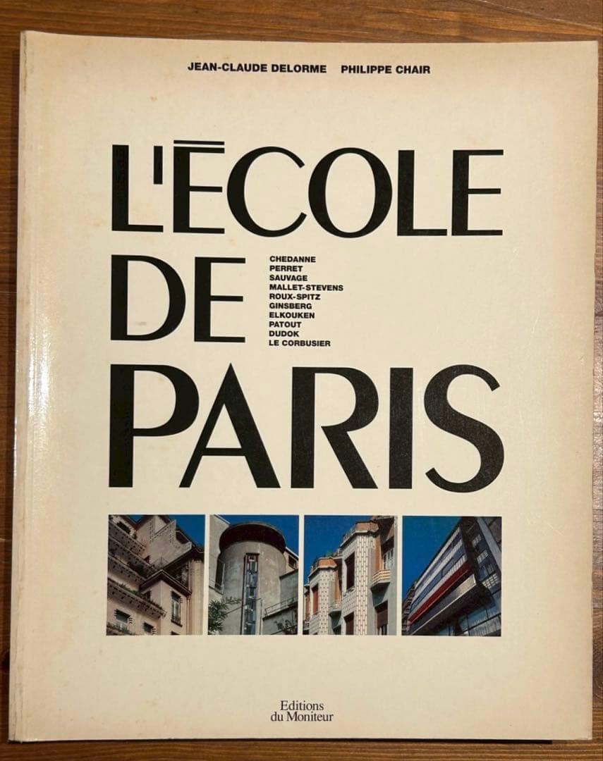 L'ÉCOLE DE PARIS アート作品集