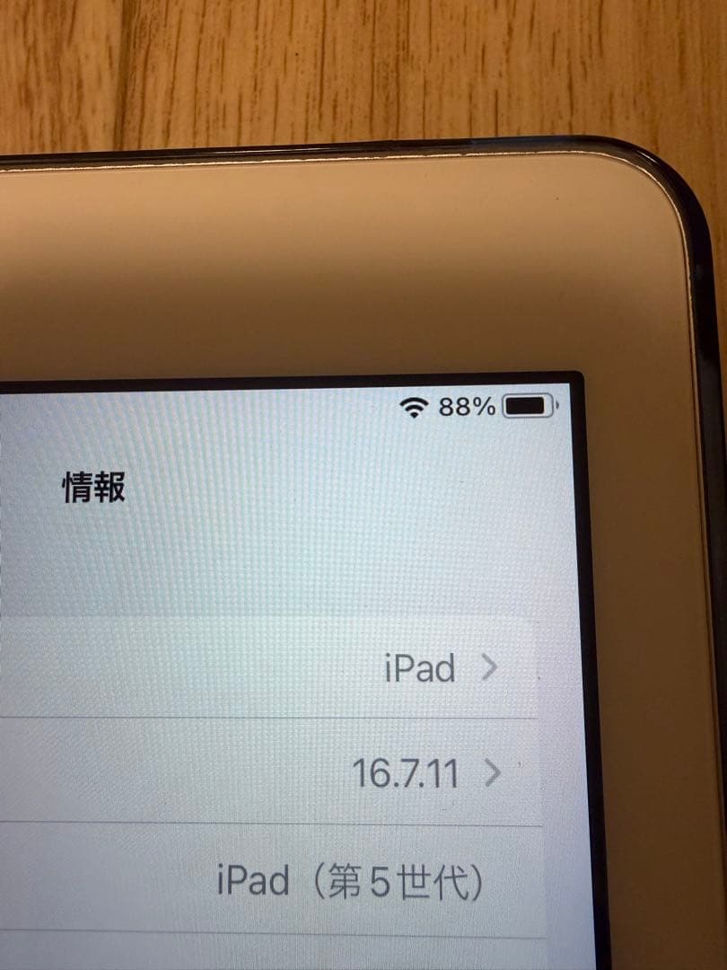 Apple iPad 第5世代　128GB