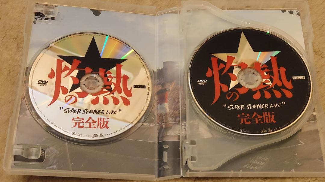 サザンオールスターズ/灼熱のマンピー!G★スポット解禁!【DVD】〈胸熱完全版〉