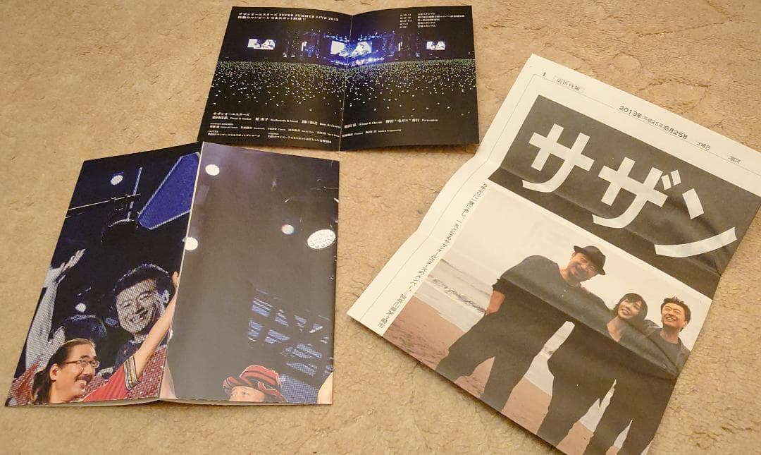 サザンオールスターズ/灼熱のマンピー!G★スポット解禁!【DVD】〈胸熱完全版〉