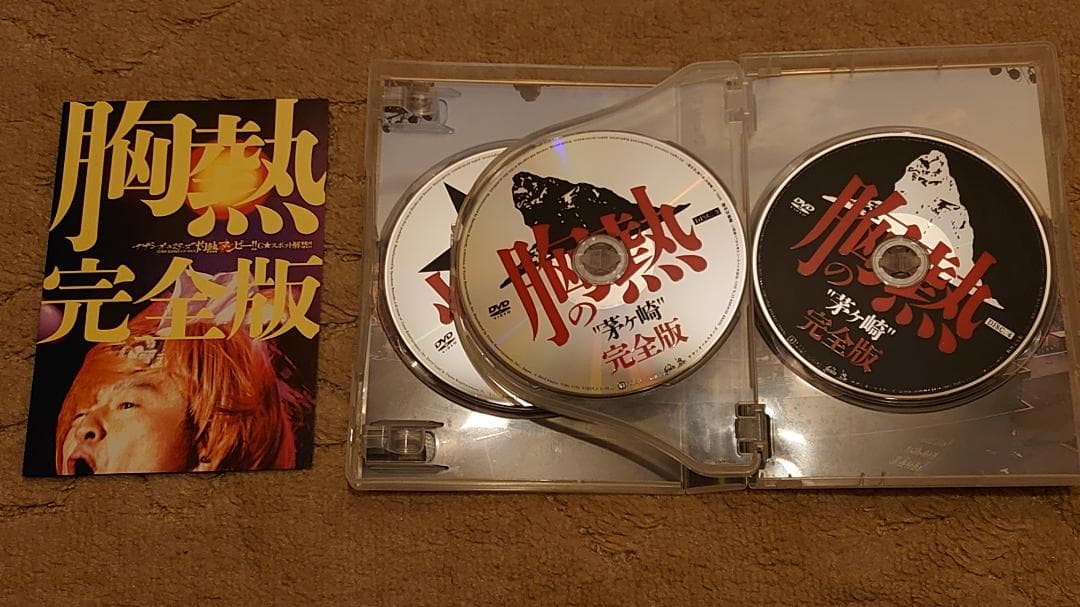 サザンオールスターズ/灼熱のマンピー!G★スポット解禁!【DVD】〈胸熱完全版〉