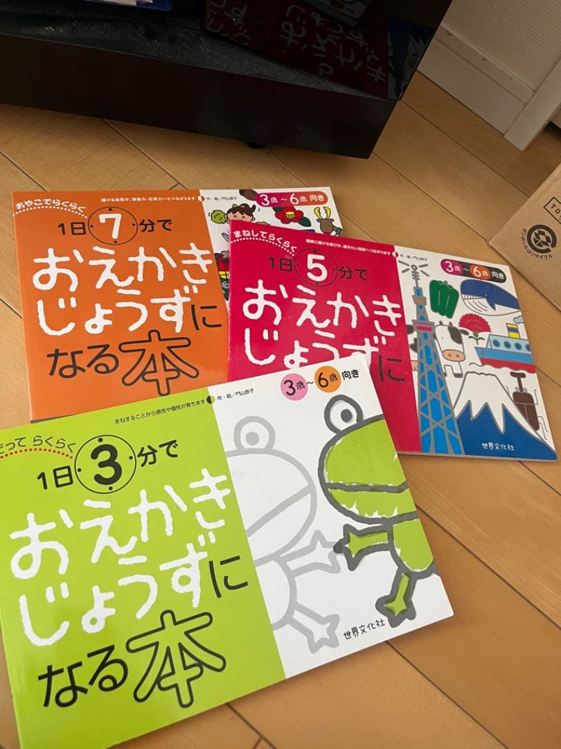 小学校受験　絶対合格　問題集　格安　新品　激安　過去問　模試対策　入試　知育