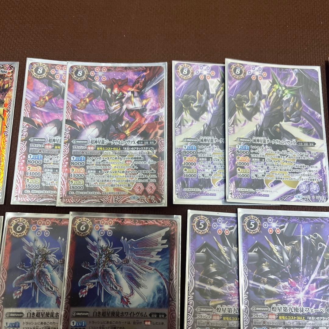 ジーク・ヴルムノヴァxxデッキ　バトルスピリッツ