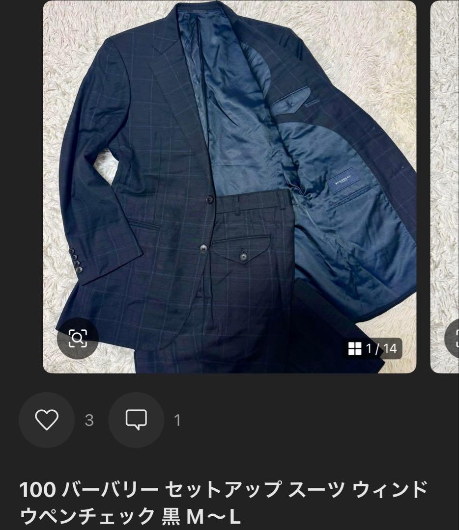 ta.mo　99 100 101 102 103 バーバリー　スーツ