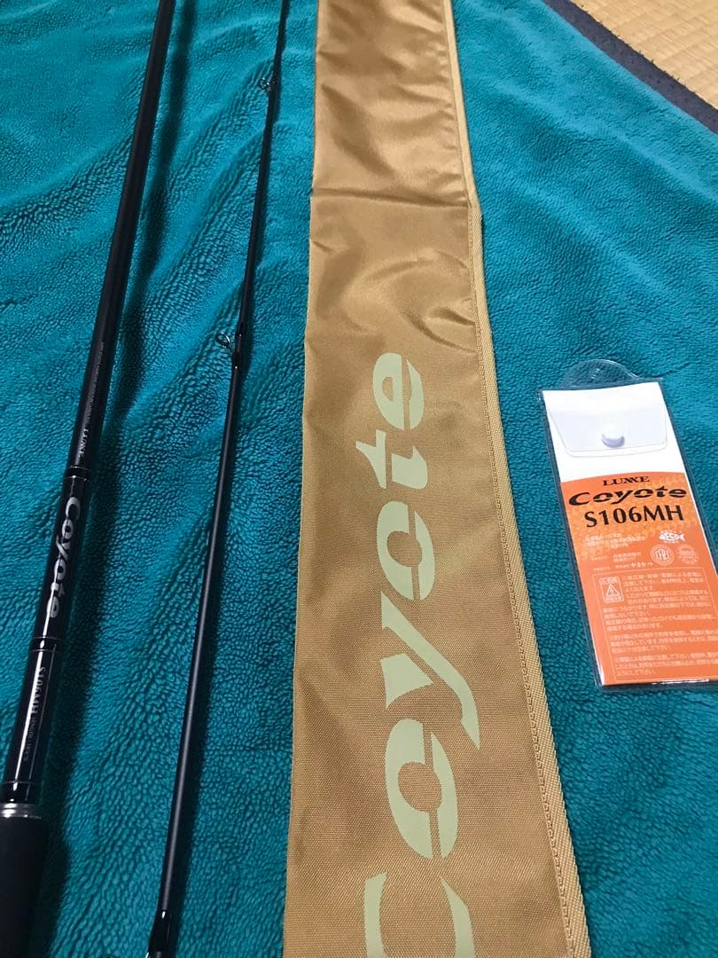 がまかつ　LUXXE コヨーテ 106MH ライトショアジギングロッド