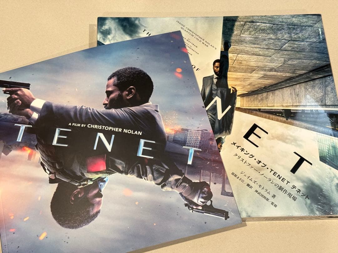 【TENET／テネット】メイキング・オブ・テネット, パンフレット