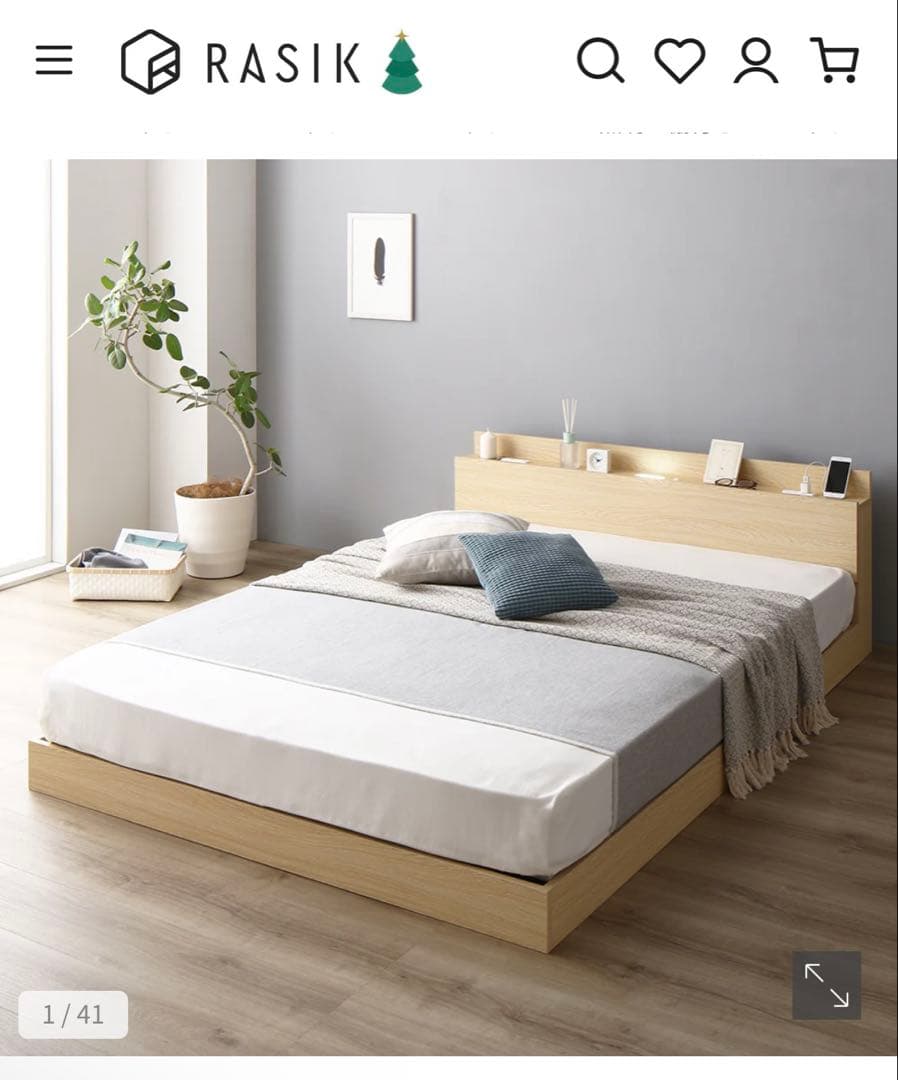 【新品未開封】RASIK ラシクローベッド シングル ナチュラル　値下げ交渉可能