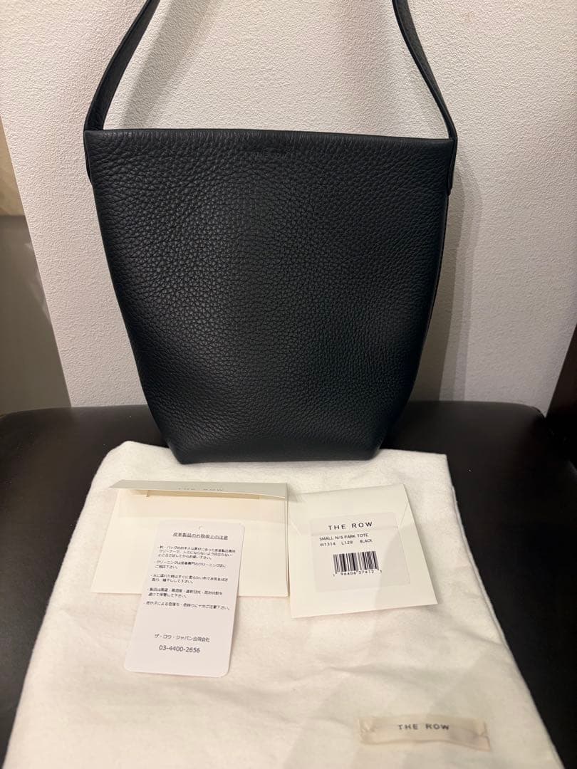THE ROW ザロウ スモール N/S パーク トート ブラック