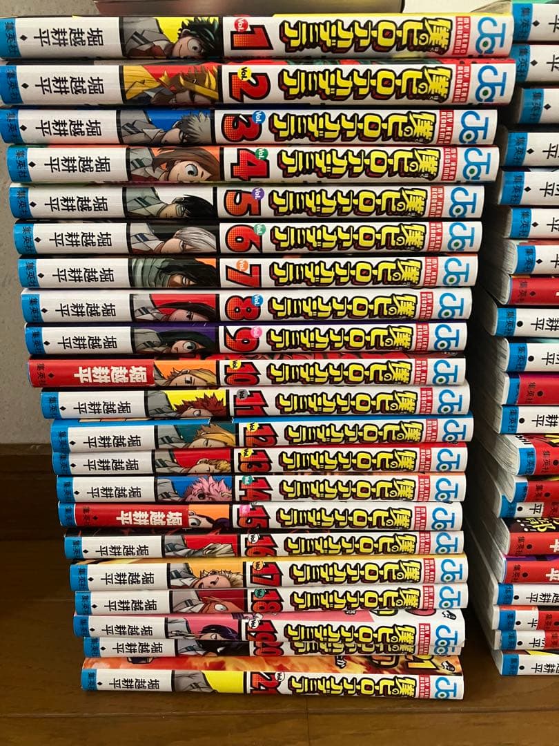 僕のヒーローアカデミア 全巻セット(1～42巻)