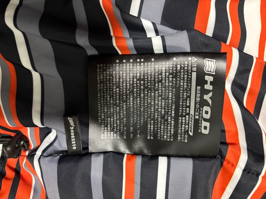 HYOD フード付きベスト LL