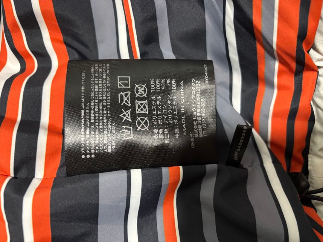 HYOD フード付きベスト LL