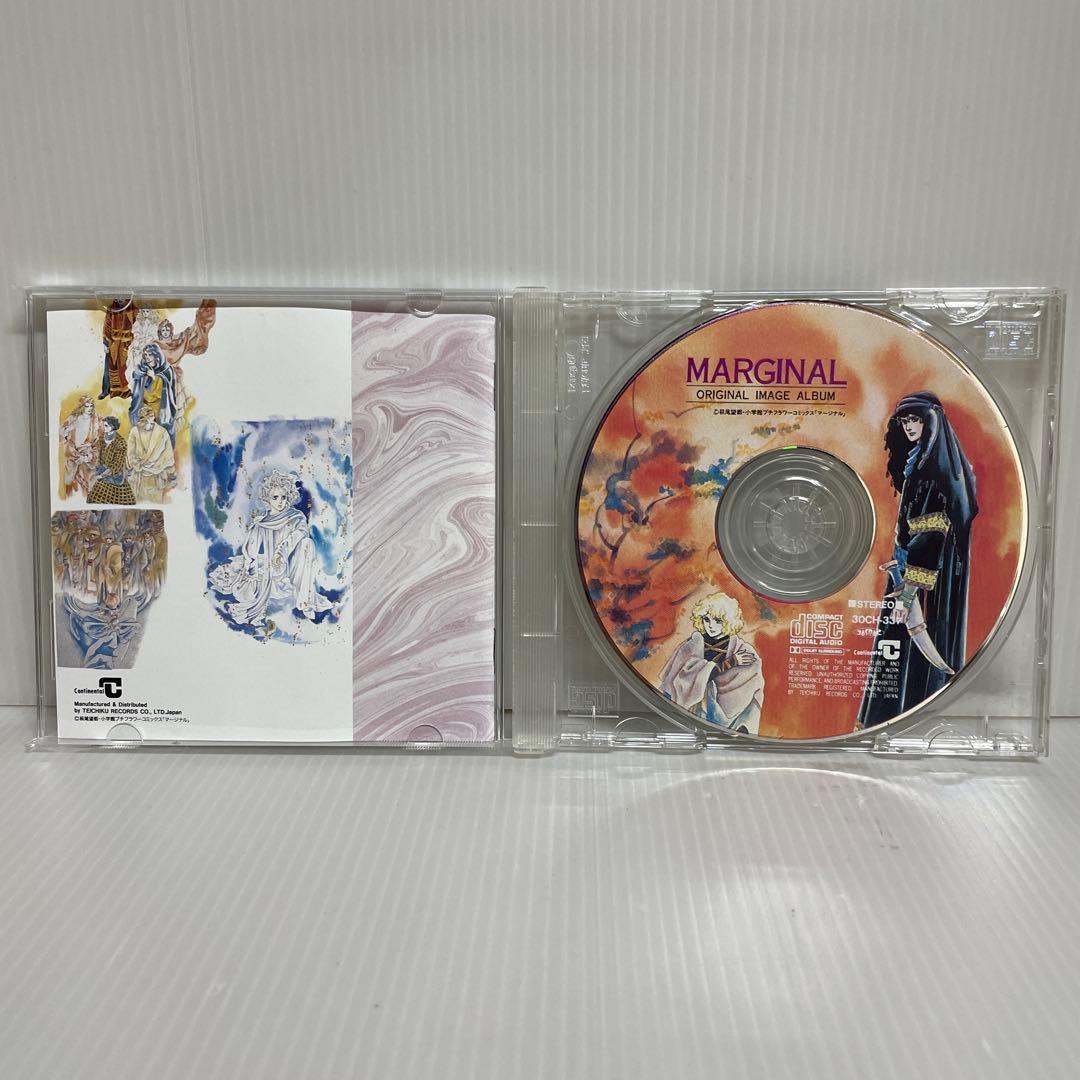 「マージナル」 オリジナルイメージアルバム / 細野晴臣 萩尾望都