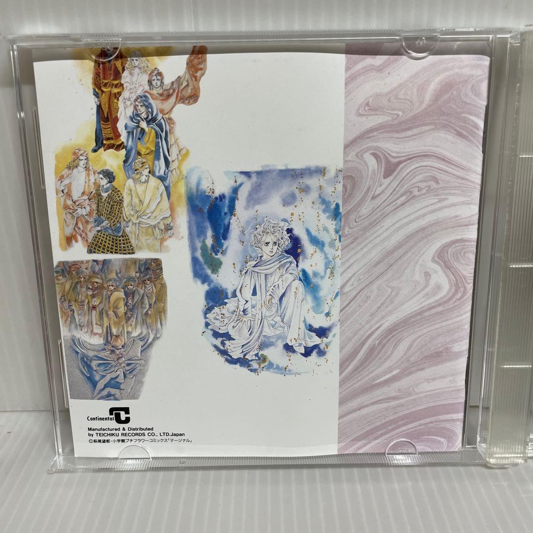 「マージナル」 オリジナルイメージアルバム / 細野晴臣 萩尾望都