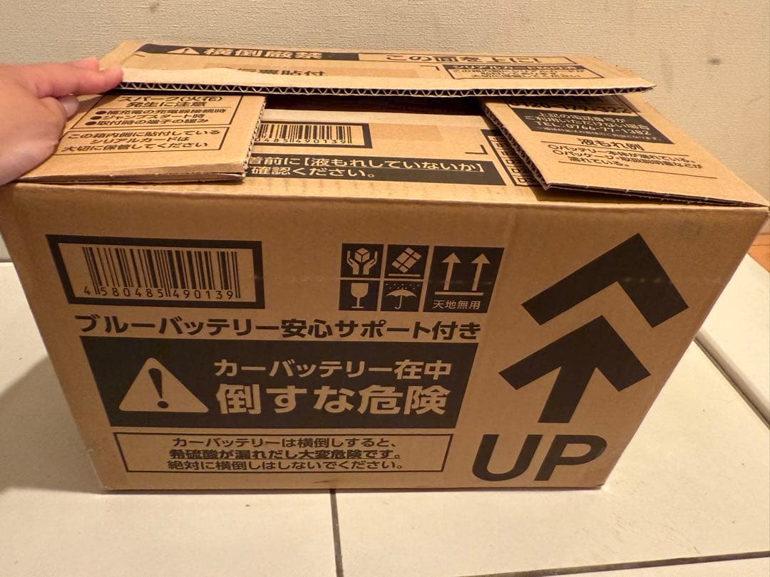 Panasonic カオスバッテリー　新品未開封 125D26L 6/23購入