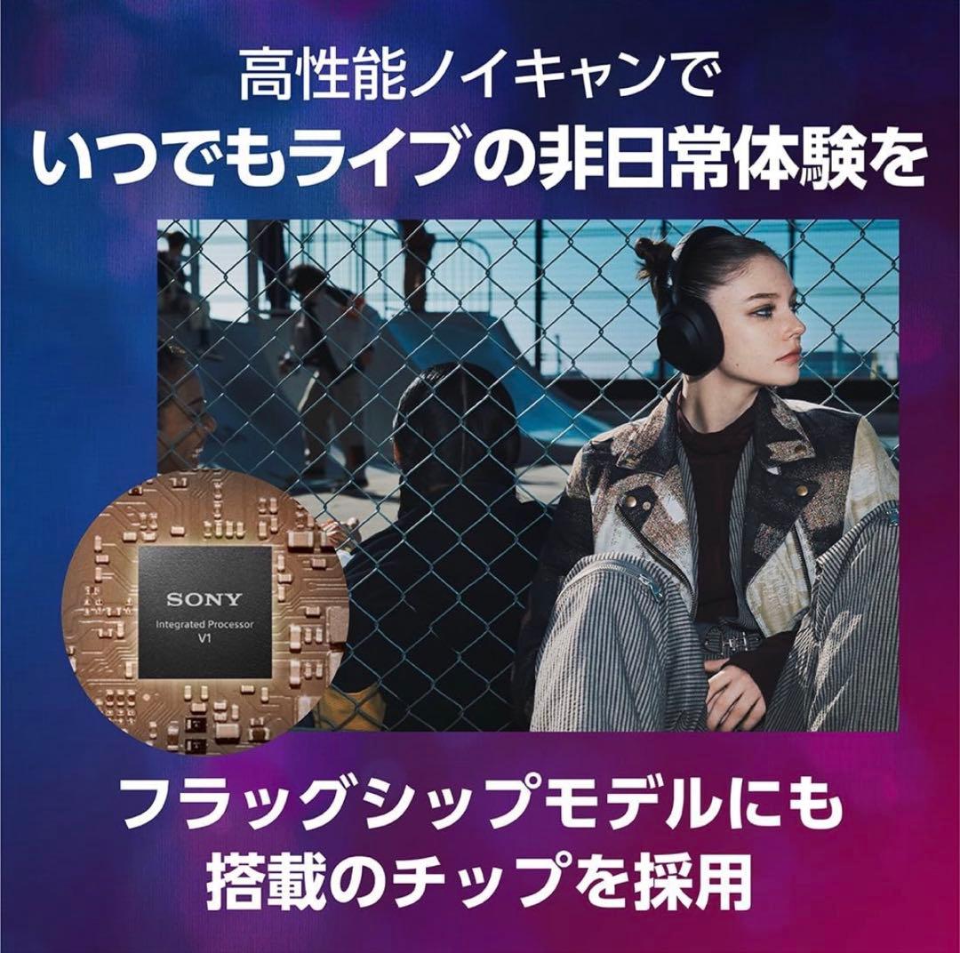 新品同様❗️SONY ULT WEAR ワイヤレスヘッドホン　ホワイト