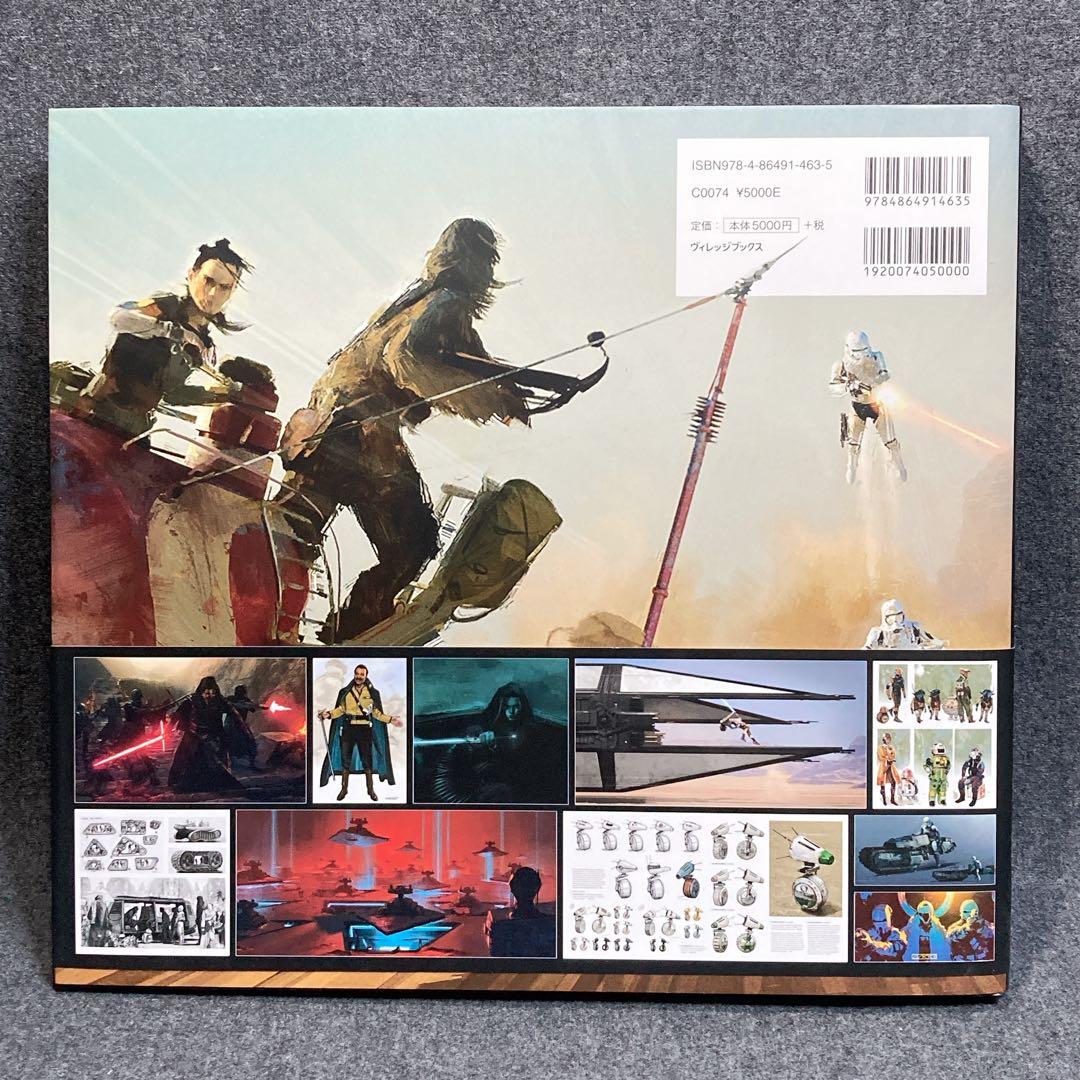 ほぼ新品 10冊セット スター・ウォーズ ビジュアルブック アートブック 映画