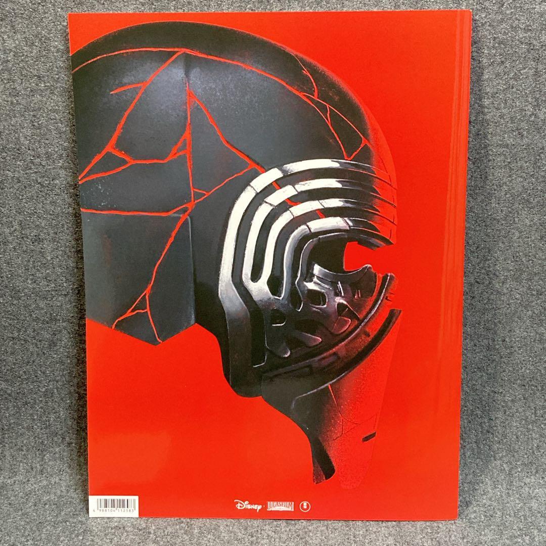 ほぼ新品 10冊セット スター・ウォーズ ビジュアルブック アートブック 映画