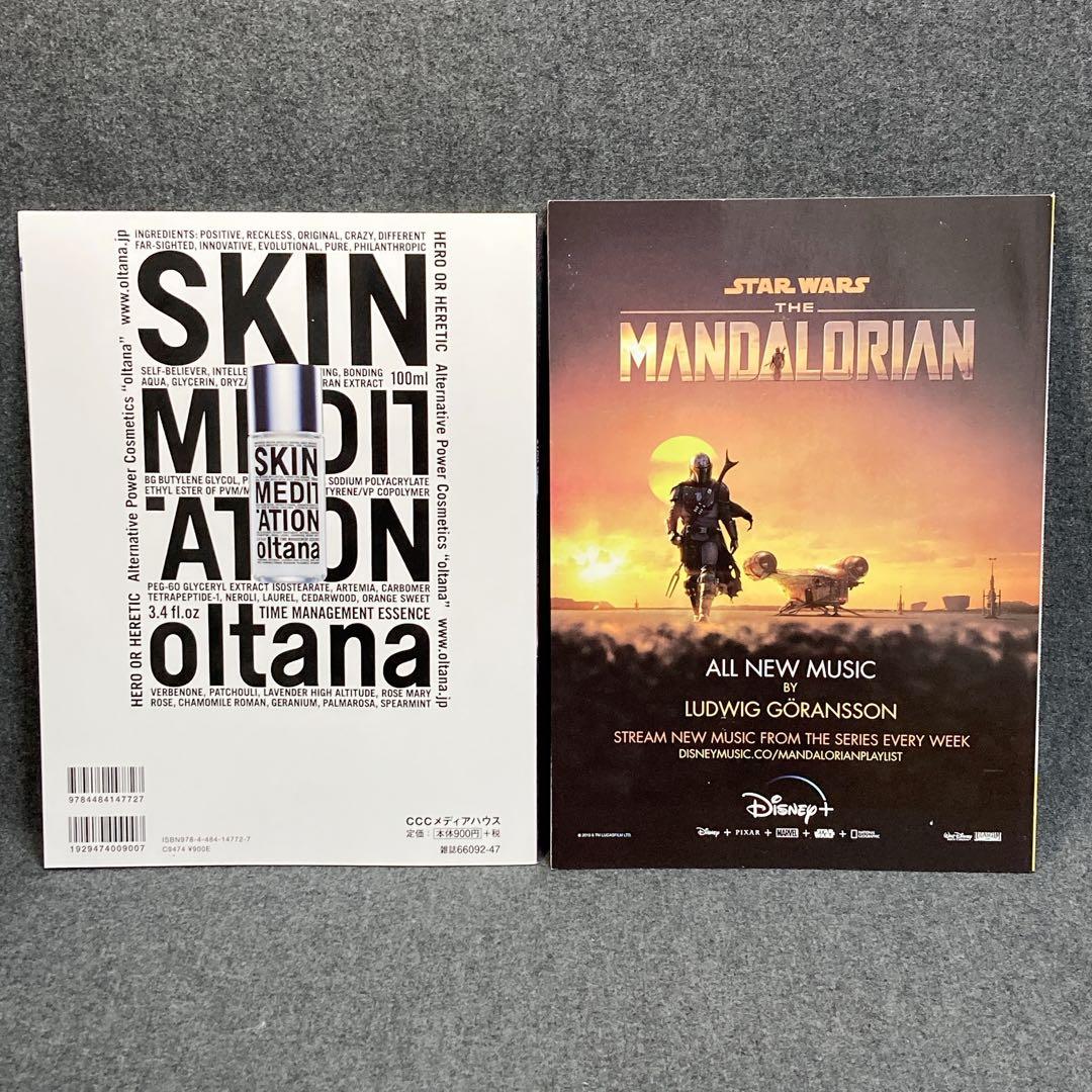 ほぼ新品 10冊セット スター・ウォーズ ビジュアルブック アートブック 映画