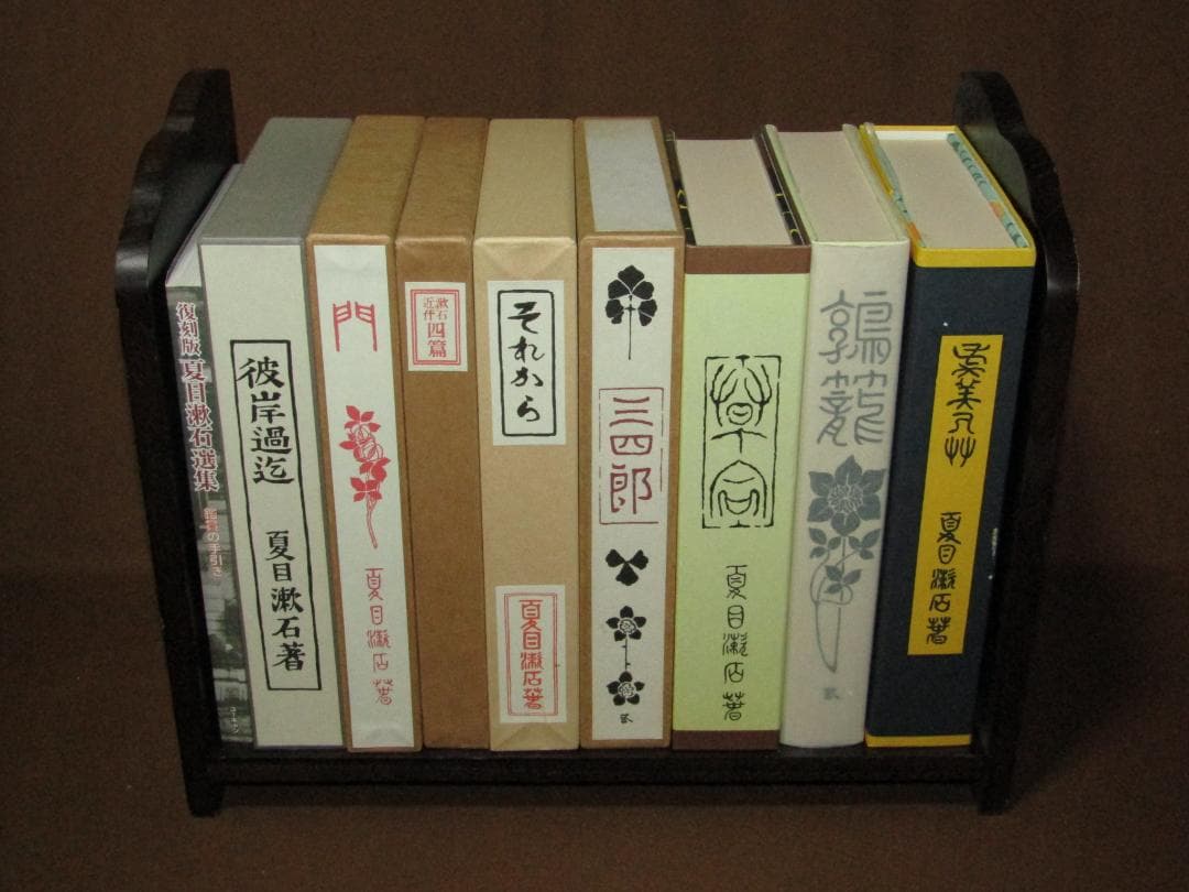 【復刻版　夏目漱石選集　全8冊揃+付録冊子　専用本箱付　ユーキャン版】美品