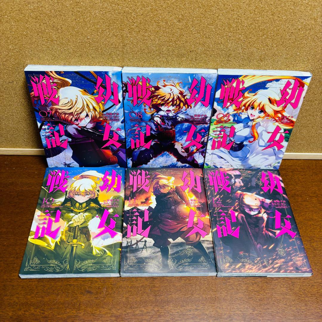 【コミック】幼女戦記 1巻～31巻 + 幼女戦記 大隊野史Ⅰ 計32冊セット