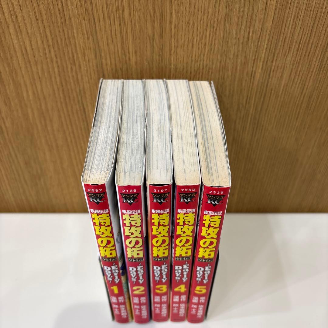 疾風伝説 特攻の拓 全27巻 ＋ 外伝 全5巻 全巻 セット 所十三 匿名配送