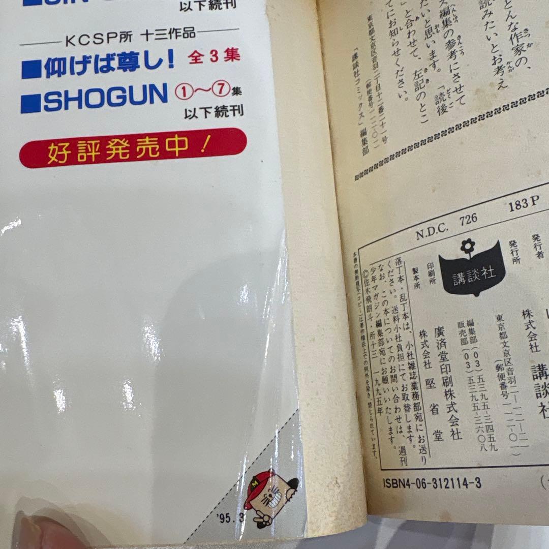 疾風伝説 特攻の拓 全27巻 ＋ 外伝 全5巻 全巻 セット 所十三 匿名配送