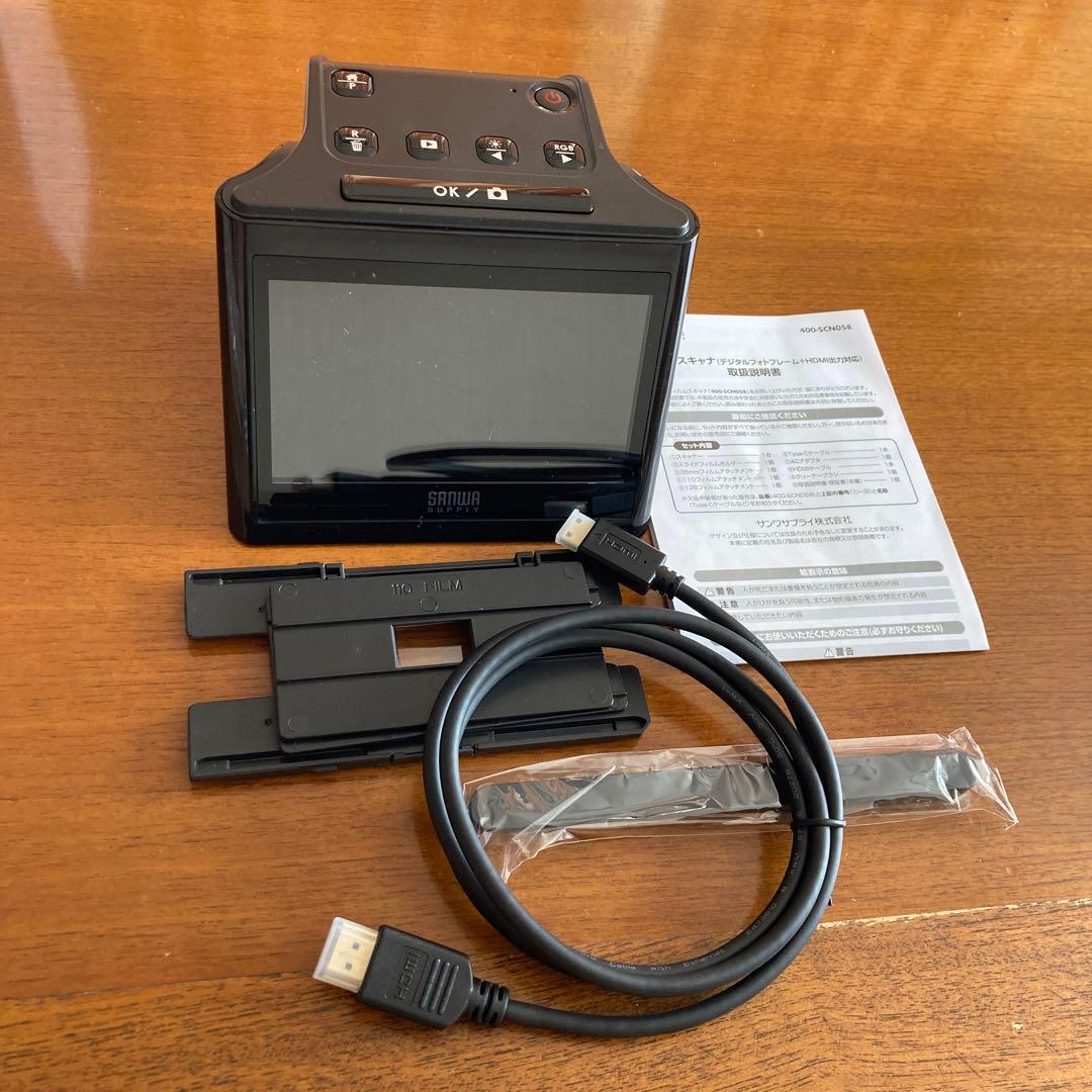 サンワ　フィルムスキャナー