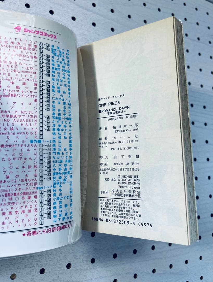 ワンピース　全巻 初版　帯☆チラシ全巻 + おまけ