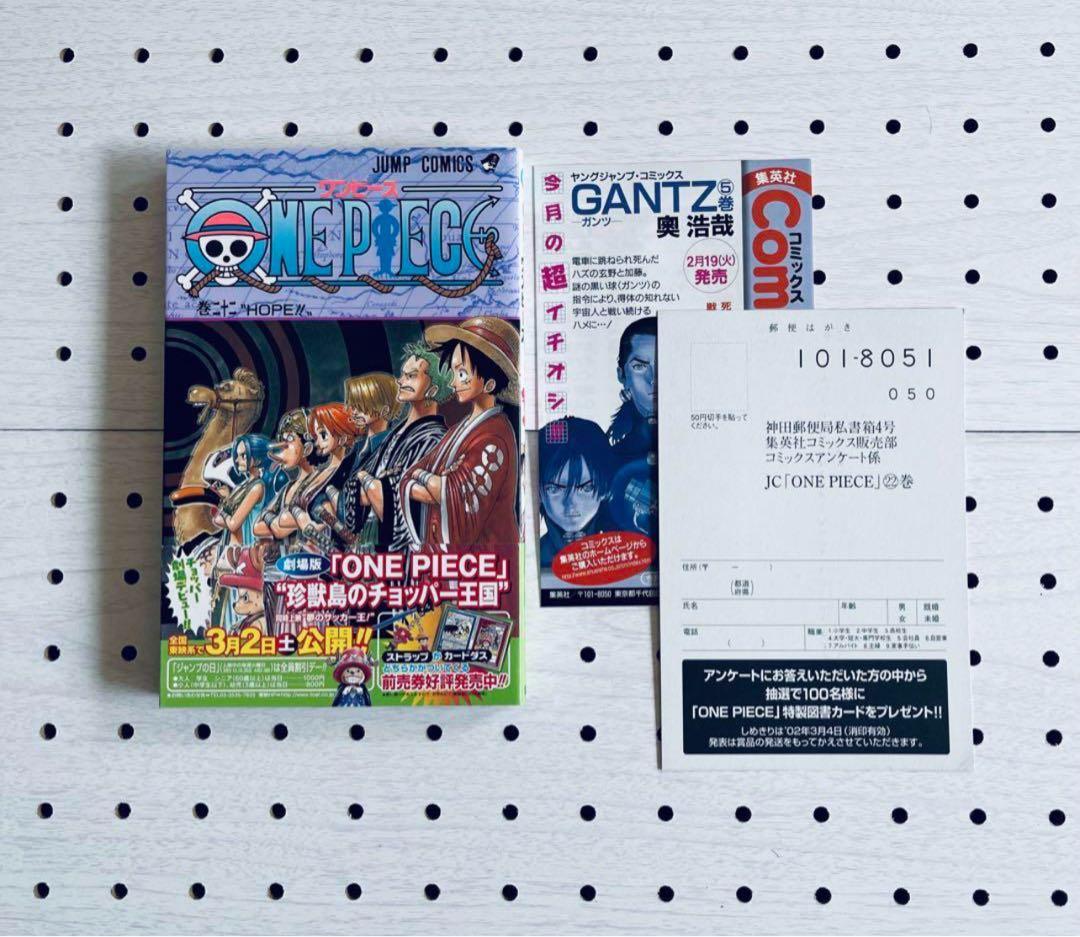 ワンピース　全巻 初版　帯☆チラシ全巻 + おまけ