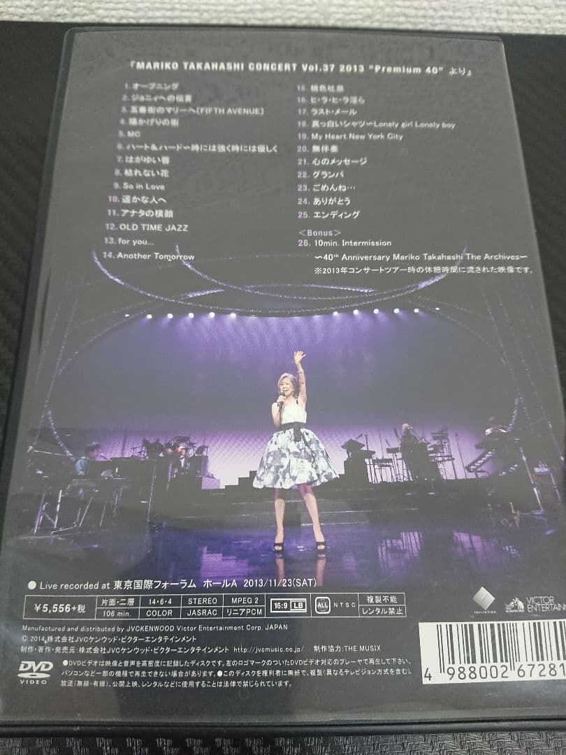 S 4枚セット DVD 高橋真梨子 ライブコンサート収録 Henry Band