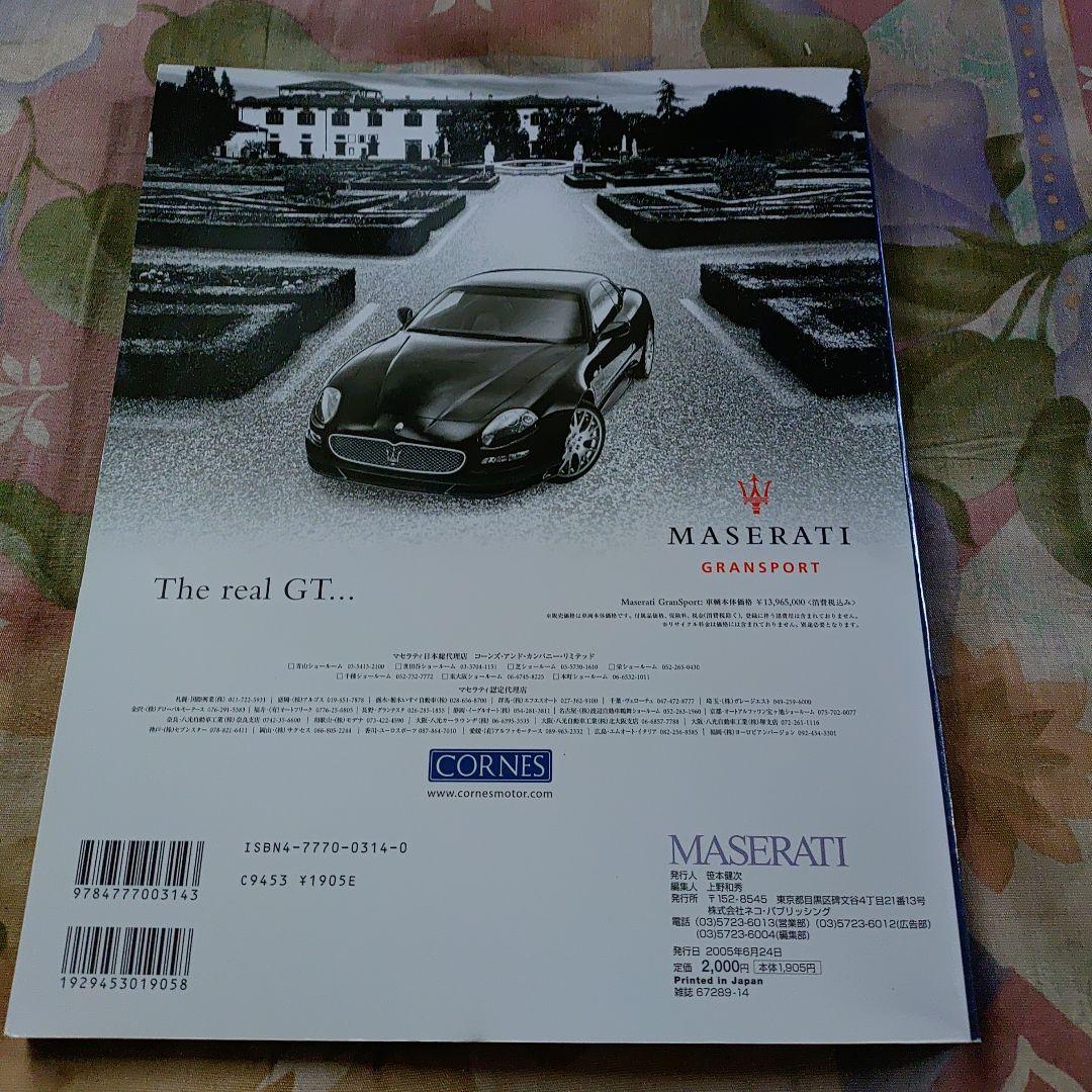 すべてのマセラティを愛する選ばれし方に　DVD付き‼️