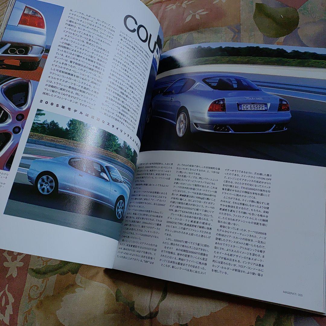 すべてのマセラティを愛する選ばれし方に　DVD付き‼️