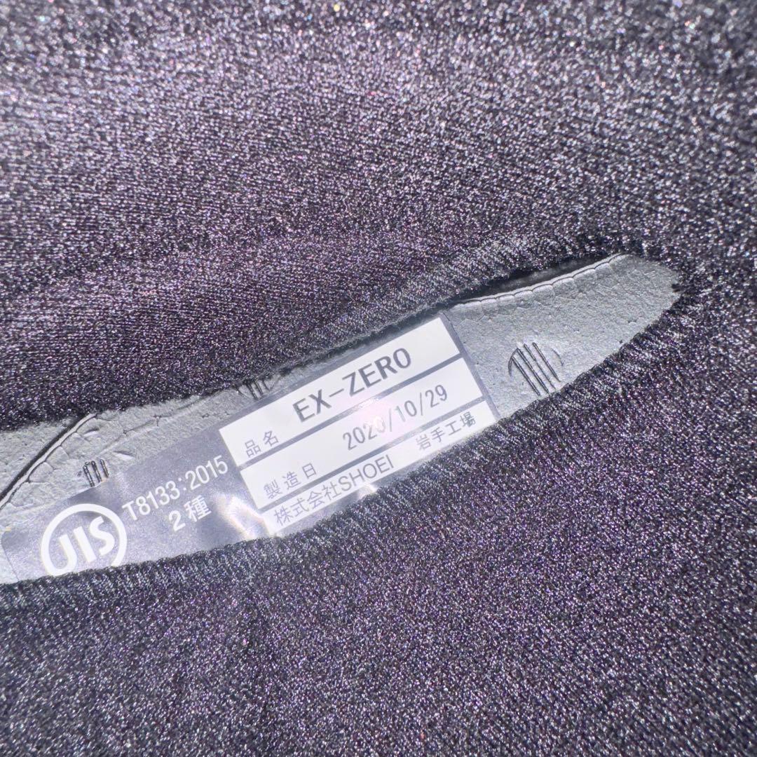 【美品】SHOEI EX-ZERO Mサイズ ヘルメット 収納袋付