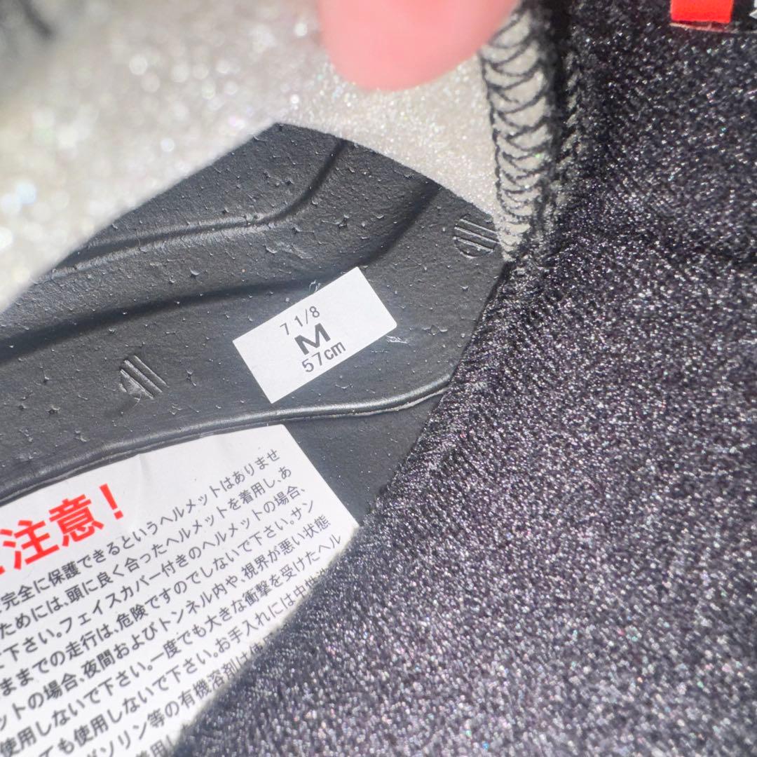 【美品】SHOEI EX-ZERO Mサイズ ヘルメット 収納袋付