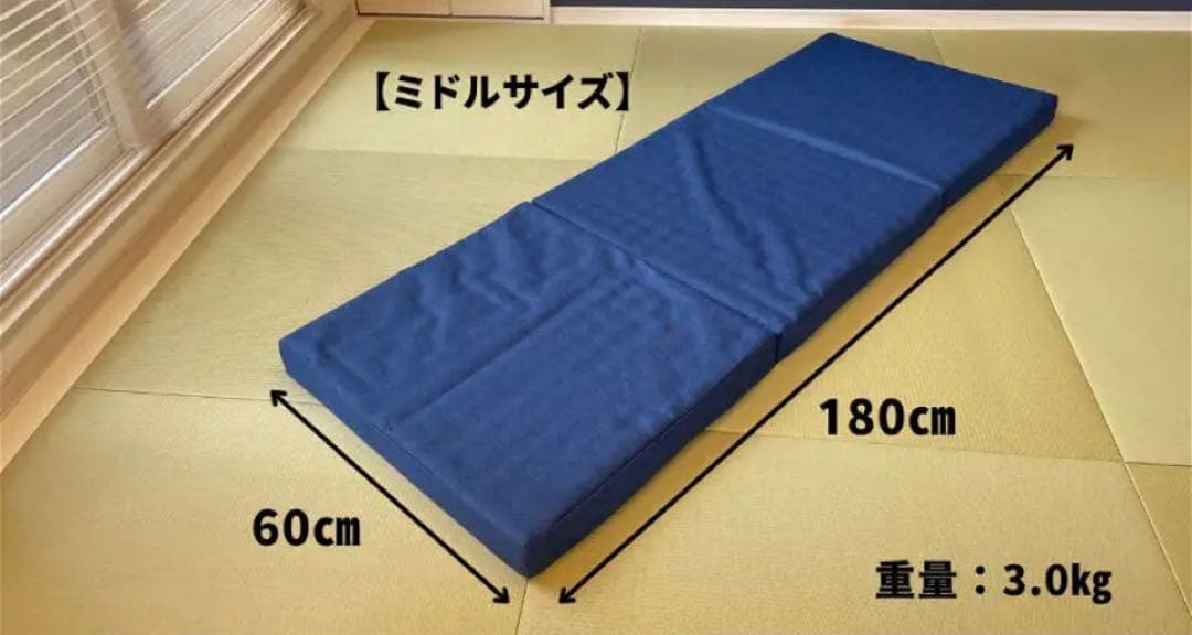 【新品未開封】【新生活】マットレス　ごろ寝マット　TOKURI EX グレー
