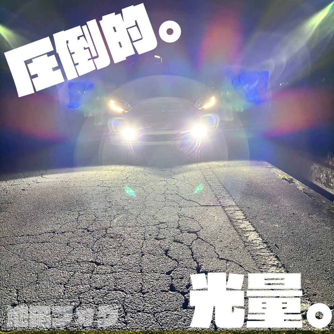 新・裂光シリーズ!!38000lm ホワイトフォグランプ! H8/H11/H16