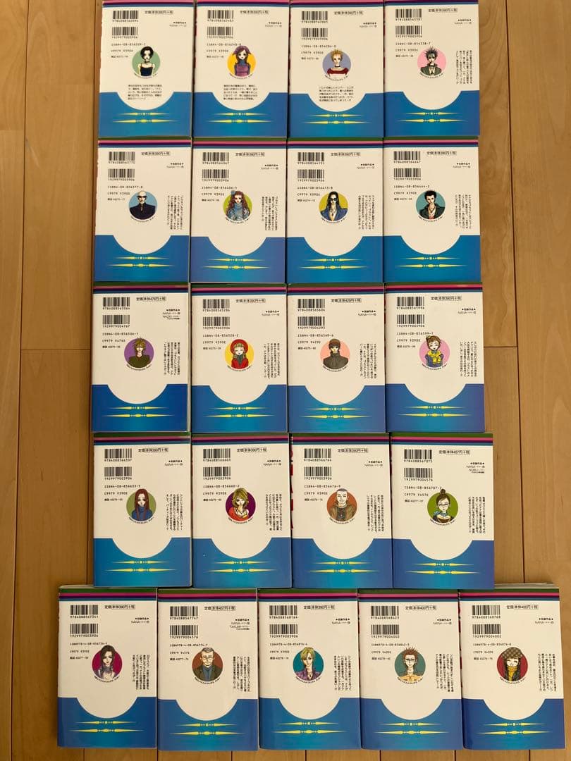 矢沢あい NANA ご近所物語 ParadiseKiss パラキス 全巻セット