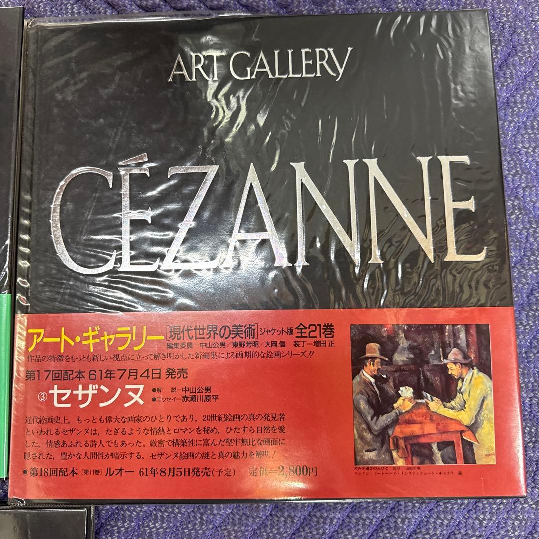 アート・ギャラリー