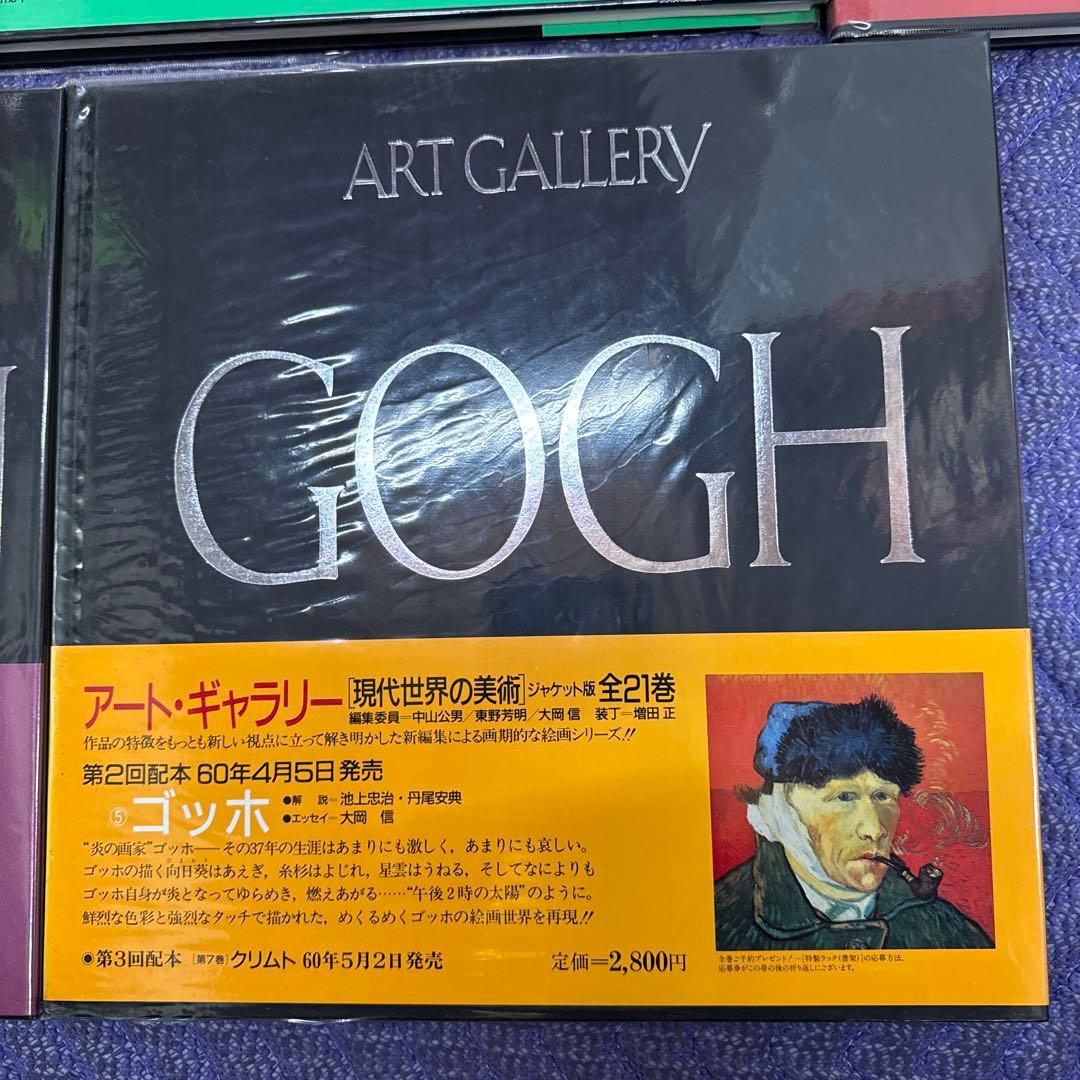 アート・ギャラリー