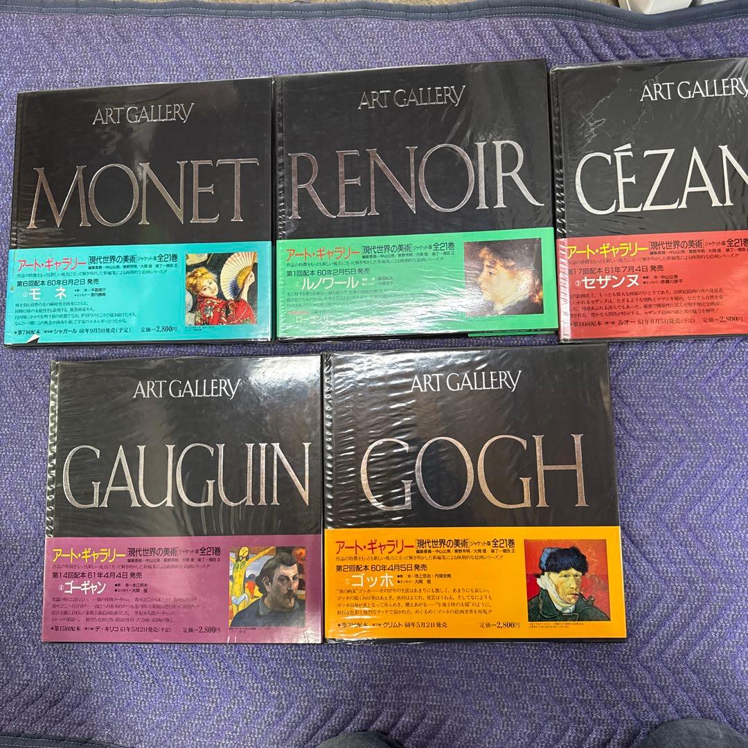 アート・ギャラリー