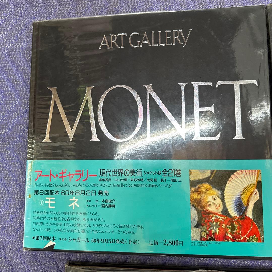 アート・ギャラリー