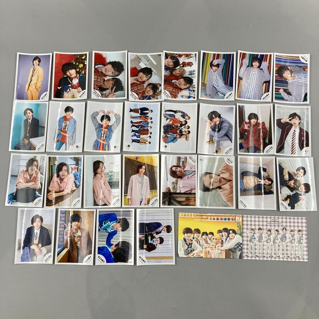 ★道枝駿佑 公式写真 まとめ売り