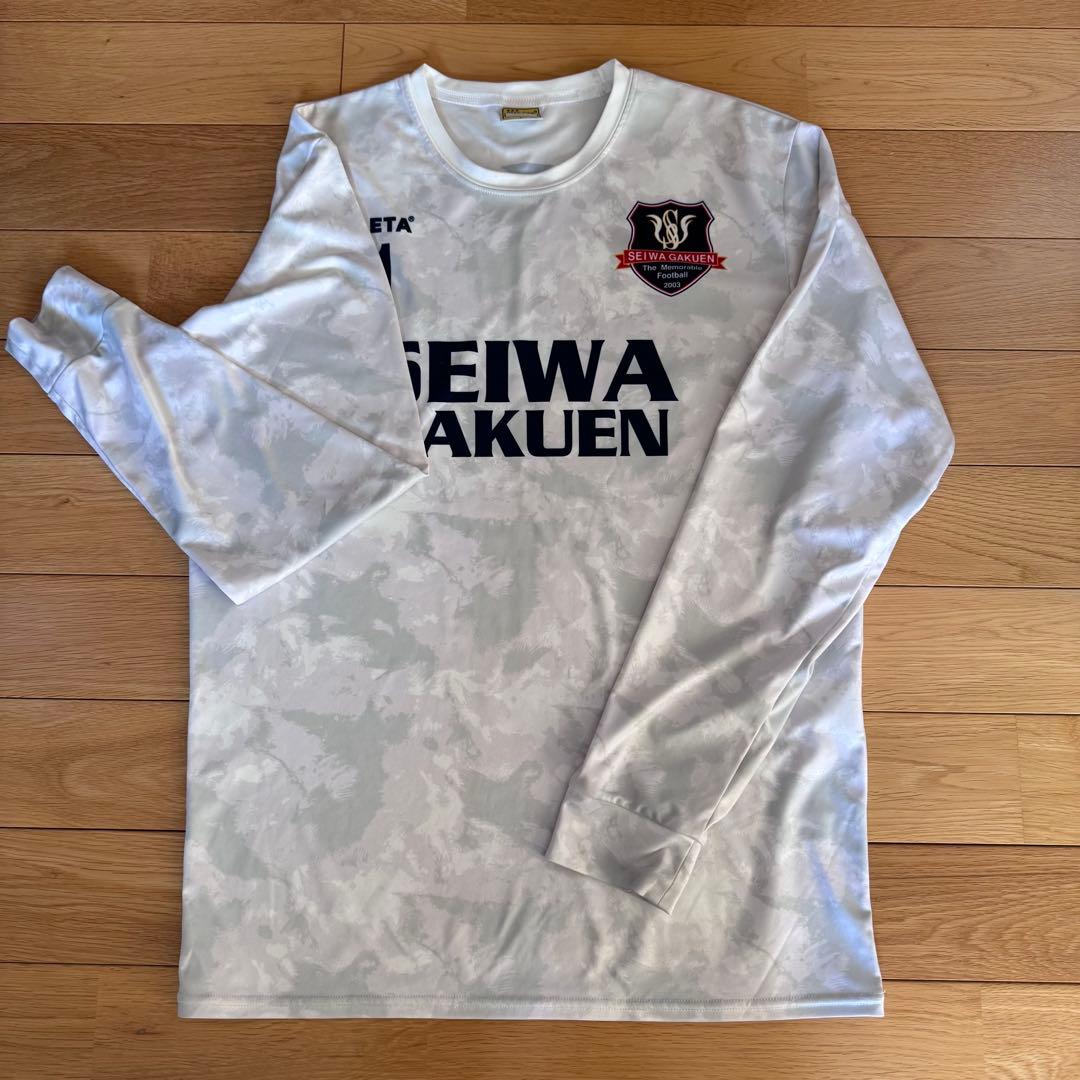 聖和学園　練習着長袖 Lサイズ